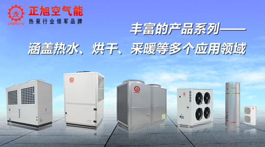 空氣能又迎來政策商機(jī)，廣西明確將其納入可再生能源！